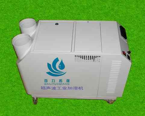工业超声波加湿器
