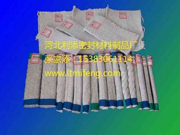 陶瓷纤维绳