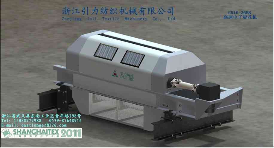 G516高速全电子提花机