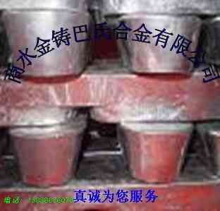 高砷高强度铅锑轴承合金