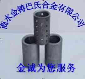 轴承合金