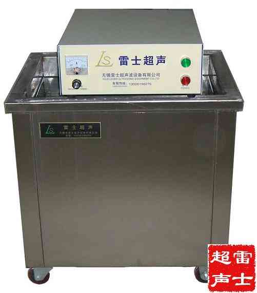 供应LSA不锈钢超声波清洗机