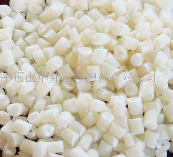 尼龙梭子专用料
