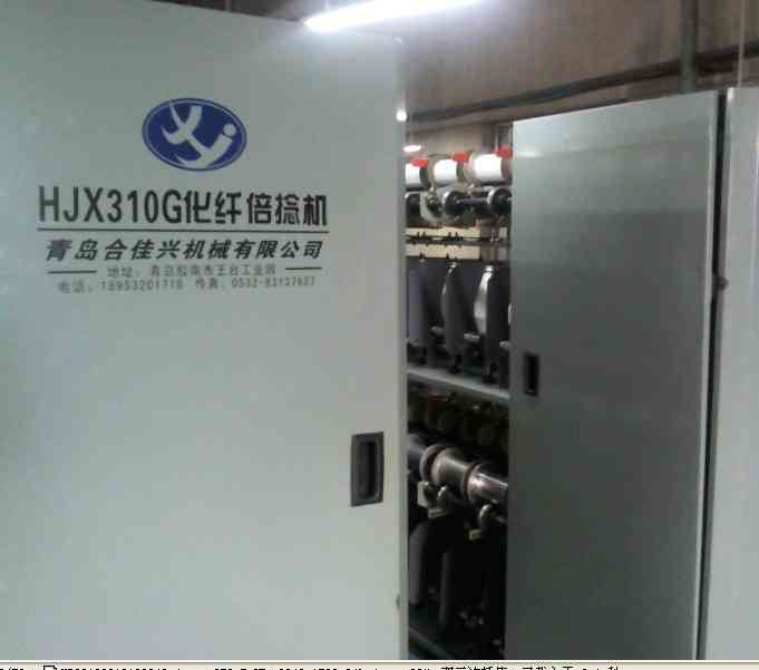 化纤倍捻机
