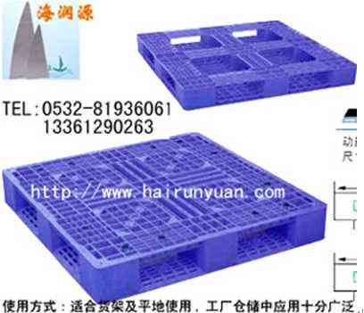 供应机械用塑料托盘