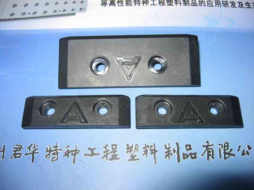供应PEEK滑块