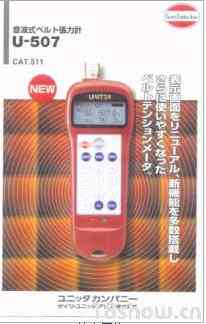 日本UNITTA音波式皮带张力计