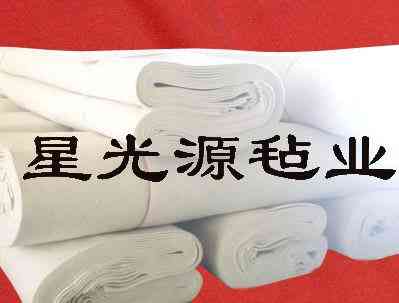 工业羊毛毡