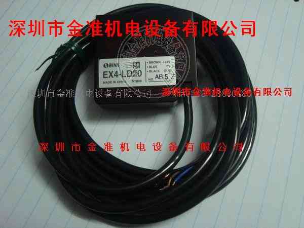 SUNX光电开关EX4-LD20