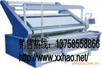 XH-02 无张力自动对边验布机