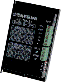 步进电机驱动器(SH2024B)