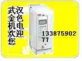 ABB变频器