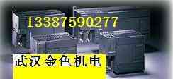 西门子PLC