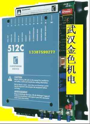欧陆西门子调速器