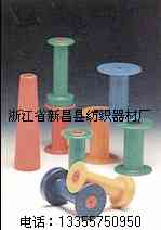 染色管