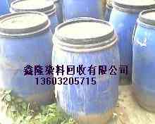 回收油漆油墨废塑料颗粒