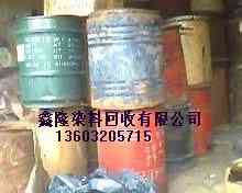 库存废旧染料增加