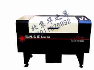HZL-90激光雕刻裁切机