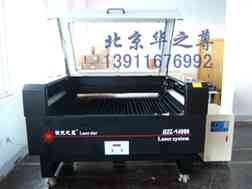 HZL-140大型广告切割机
