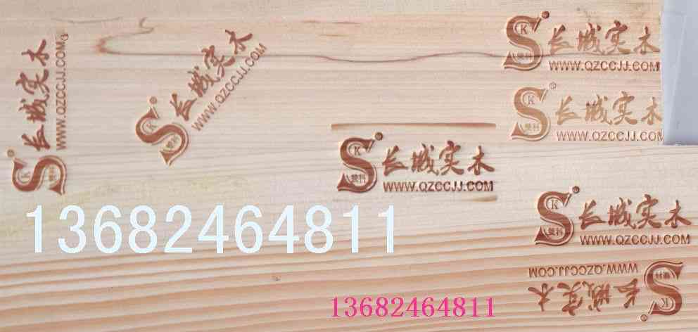 家具LOGO烫印机