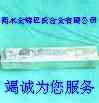 磨床支架合金滑块