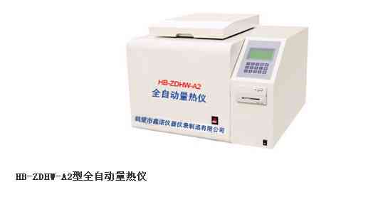 潍坊市苯甲酸量热仪