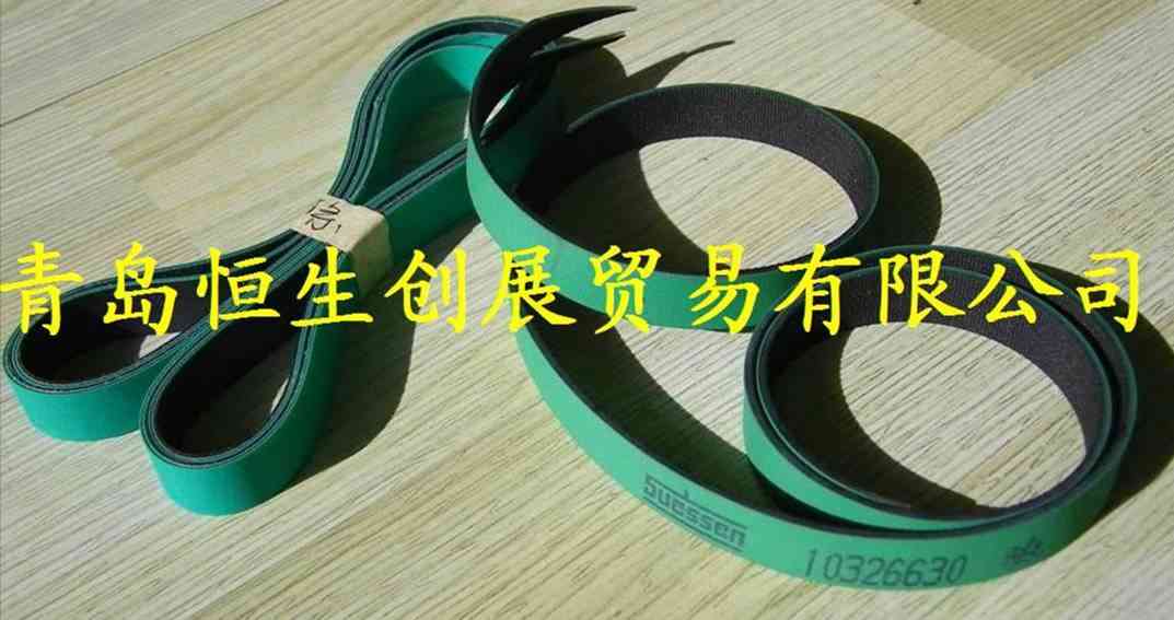 德国赐莱福自动络筒机槽筒皮带