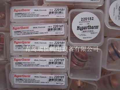 海宝HPR130精细等离子配件