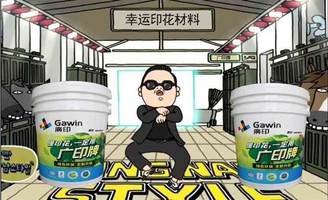 3D印刷材料