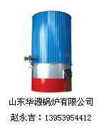 导热油锅炉