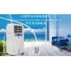 SLDL90型家用环保空调