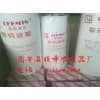 XGXL3-59X80黎明液压机油滤清器