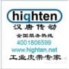 供应RAPPLON皮带