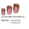 C型连接器