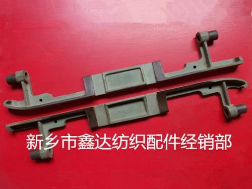 织布机配件纺织前闸轨K13