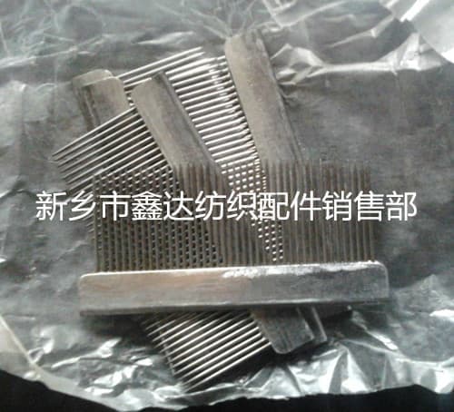 铁木梳