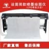 供应QT-165CP高速简喷墨绘图仪