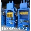 五金打包机