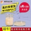 超柔软印花粘合剂