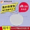 金银粉印花粘合剂