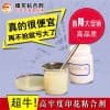 高牢度印花粘合剂