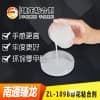 臻龙ZL109B无甲醛耐水洗印花粘合剂
