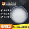臻龙ZL109A+印花粘合剂水性涂料印花