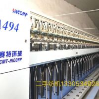 转让二手青岛环球494悬锭粗纱机