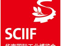 2020华南(深圳)国际工业博览会--工业自动化及机器人展