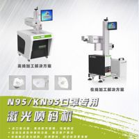 进口紫外光源让熔喷布无纺布去口罩雕刻更清晰-大族口罩雕刻机
