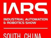 2023第四届IARS中国（华南）国际机器人与自动化展览会