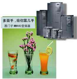 西门子变频器