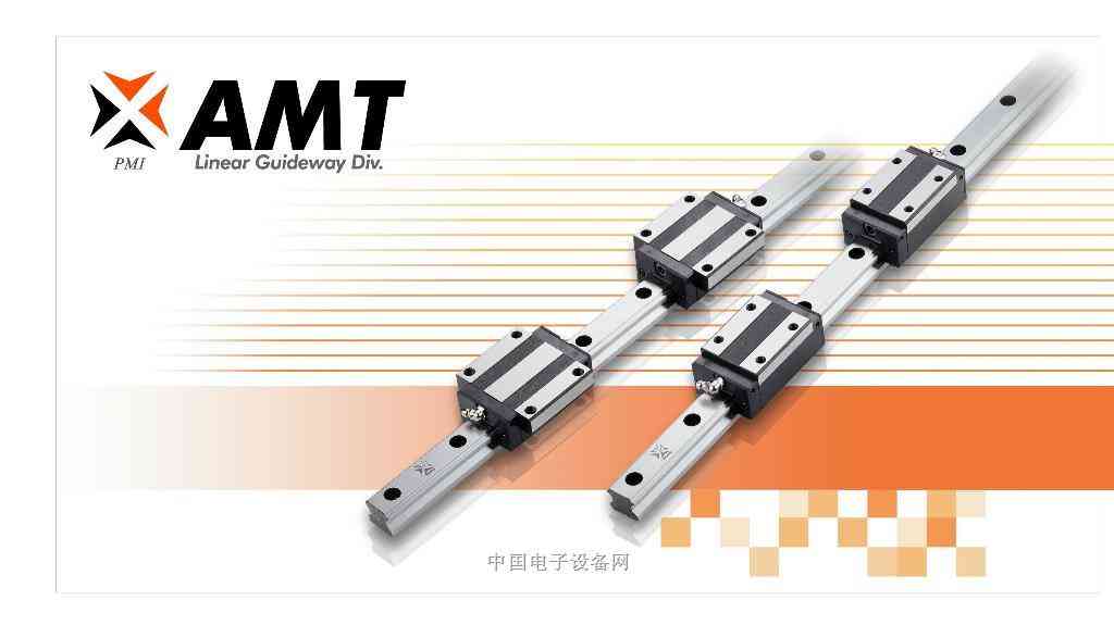 台湾AMT直线导轨